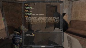 S.T.A.L.K.E.R. Возвращение в Зону #1 На Поиски Связного