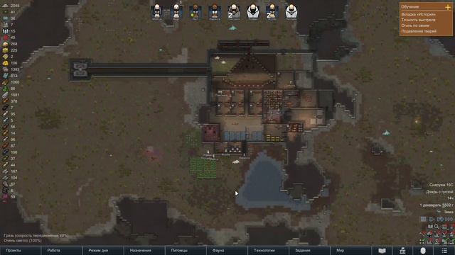 Внутренний враг в RimWorld Anomaly Часть 24