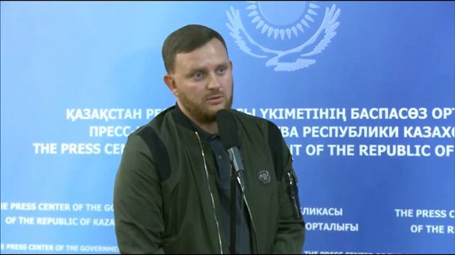#LIVE 04.09.2018 Пресс-конференция по итогам заседания Правительства РК
