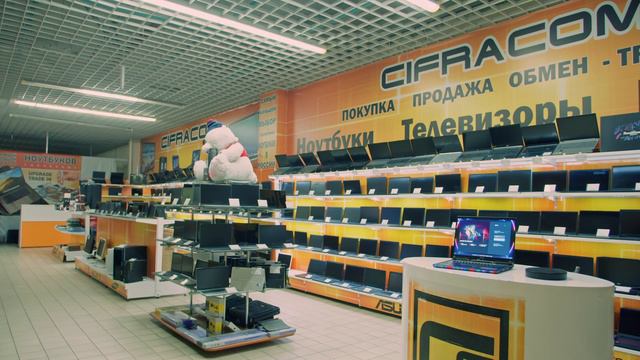 Cifracom !