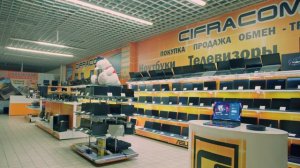 Cifracom !