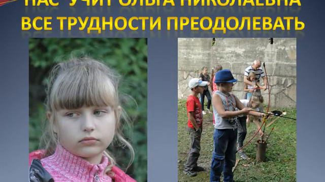 Визитка: Арапова Ольга Николаевна смотреть онлайн