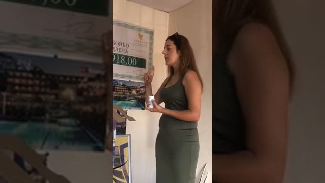 О комплексе  Поля зелени