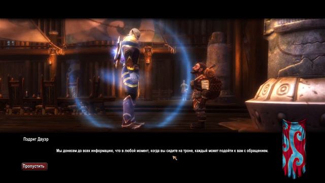 Kingdoms of Amalur Re-Reckoning Прохождение На Русском #41 смотреть онлайн