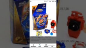 Топ 6 фирм бейблейд. Бейблейд