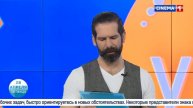 Новое Утро 28.04.2023
