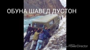 💣Хона меравам💣 💥СУРУД БАРОИ ҒАРИБАЧАҲО💥