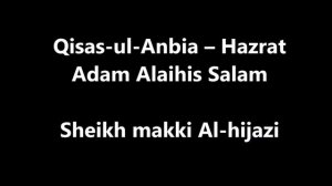 Qissa ul Anbia hazart adam alahis salam Part 5/9 - By Sheikh Makki Al Hijaazi