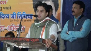 Visit by Jyotiraditya Scindia Ex Minister Govt of India and MP Guna