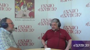 Радио "Радонеж".  Беседа  Е.К. Никифорова с политическим обозревателем Р.В. Ищенко. 19 09 24г.