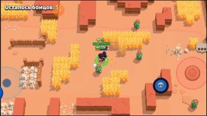 Апаю шелли 5 ранг... 
(Рубрика апаю шелли 35 ранг) 
BRAVL STARS⭐⭐⭐