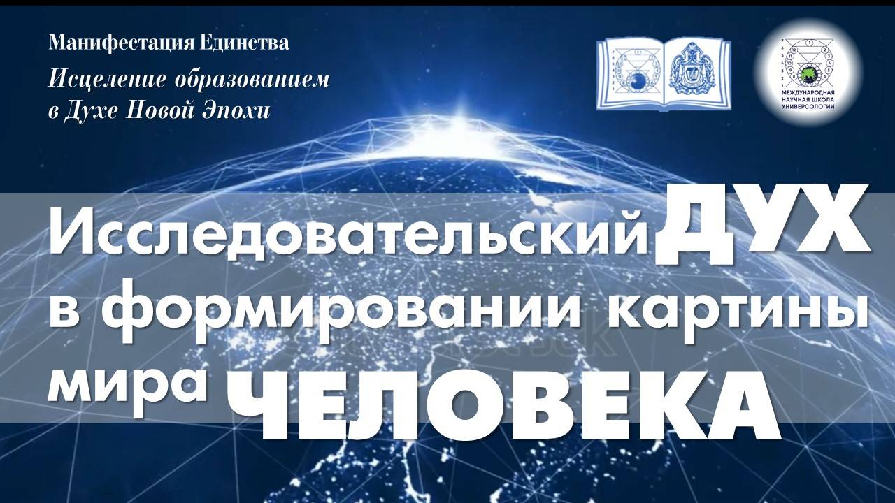 2. Приветственное слово ректора университета «Львовский Ставропигион»; Кмит Я.М