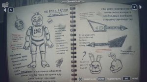 Альбом с чертежами и историей Five Nights at Freddy's: Into the Pit, 4 серия.