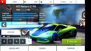 Asphalt 8 покупка:  HTT Plethore LC 750