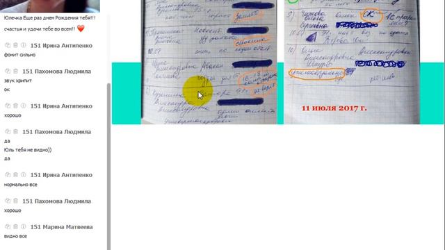 Рекрутинг по резюме. 08.12.2017 Юлия Петрова смотреть онлайн