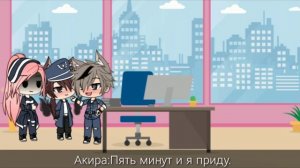 °Коп и Киллер°Сериал°Серия 2°Gacha life°Mitsuko°