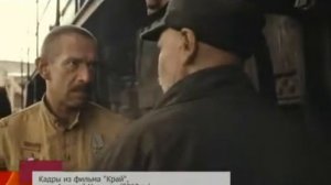В кинопрокат выходит новая картина Алексея Учителя "Край"