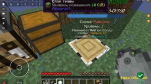 Прохождение карты один блок 1 часть