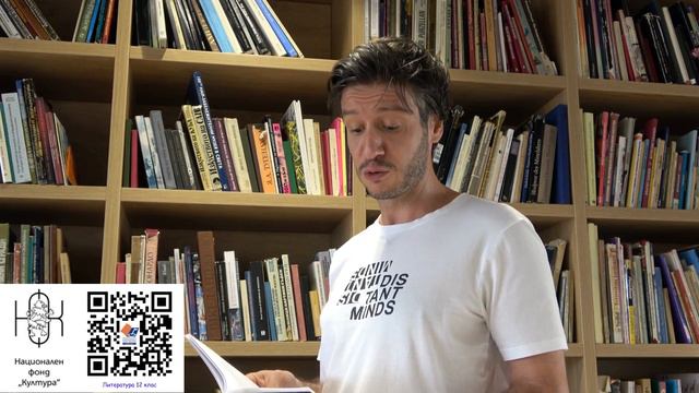 Христо Фотев Колко си хубава!...