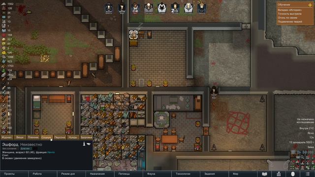 Омолаживающий ритуал в RimWorld Anomaly Часть 27