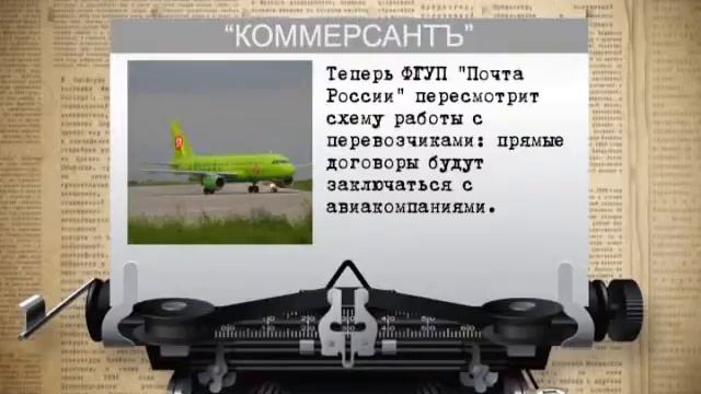 Контора пишет 27 07 12 смотреть онлайн
