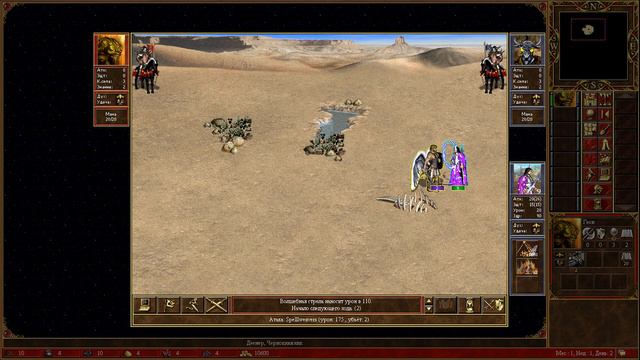 Heroes 3 | 10 000 Death Knights vs 2500 Azure Dragons смотреть онлайн