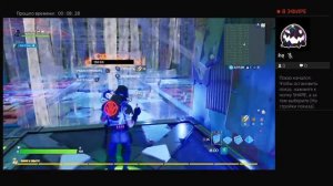 Прямой Ефир PS4  den-i-max FORTNITE трол-ран проходжение