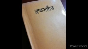 জ্ঞানময় জ্যোতিকে যে জানে/Gyanmoy jyotike je jane(দ্বিজেন্দ্রনাথ ঠাকুর/Dwijendranath Tagore)