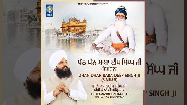 Dhan Dhan Baba Deep Singh Ji Simran