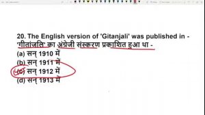 STATIC GK TOPIC| राष्ट्रीय अंतरराष्ट्रीय चर्चित पुस्तकें | RRB GROUP D STATIC GK 17 AUGUST 2022 BSA