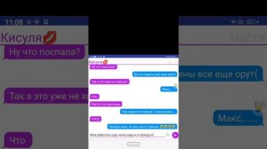 сирена головый