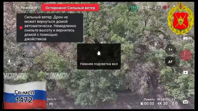 Боевая работа наших друзей Балу, Арбалета и Кабана из отряда "Алеппо" в районе Катериновки.