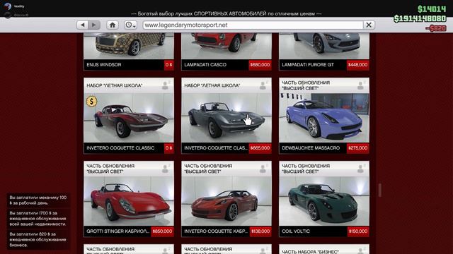 Яков? - (Игросплав) №5 смотреть онлайн