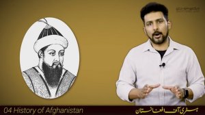 History of Afghanistan E04 | Founding father of Afghanistan, Ahmad Shah Abdali | Faisal Warraich