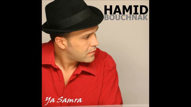 Hamid Bouchnak - Hada Jahdi - هَـذَاجَهدِي - Exclusif смотреть онлайн