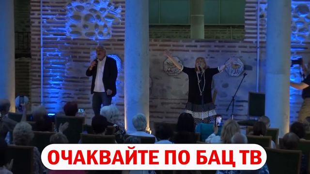 КРАЛИЦАТА НА ШАНСОНА БОГДАНА КАРАДОЧЕВА И КОМПОЗИТОРА СТЕФАН ДИМИТРОВ В СПЕЦИАЛНО ИНТЕРВЮ ЗА БАЦ ТВ