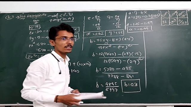 12Com_Ch-3 (Linerar Regression)સુરેખ નિયતસંબંધ  PART-13_Maharshi Gurukul