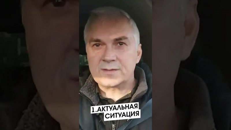 Как изменить свою жизнь к лучшему? Есть план! Александр Ковальчук  Психолог Отвечает