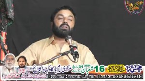 Zakir Najam ul Hassan Shah Majlis Aza 16 Shaban 2021 Kohawar Kalan Bhakkar