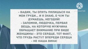 Как развивается твой роман с Леночкой? Подборка весёлых жизненных анекдотов!