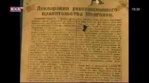 Ерөнхий сайдууд цуврал нэвтрүүлэг Ардын Засгийн газрын анхны сайд Д.Бодоо