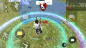 комната /Фрифаер =⚙️🔫