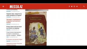 Узеир Гаджибеков - Ордан-бурдан .. 1909 год  .. и о том, о сём .. .