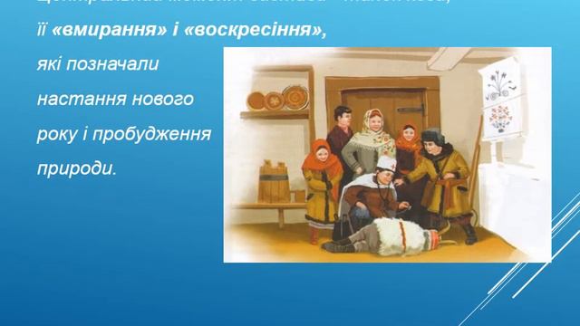 3 клас. Літературне читання. Дива нового року.