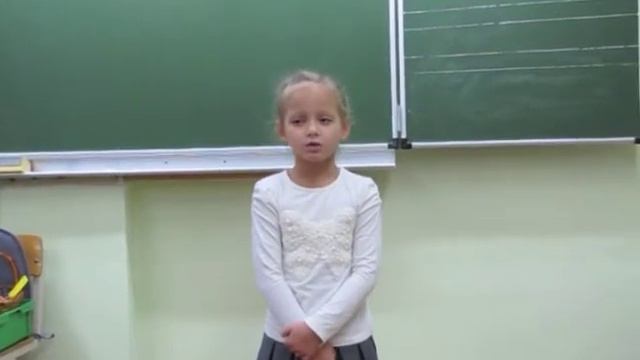 Читаем стихи 1В смотреть онлайн