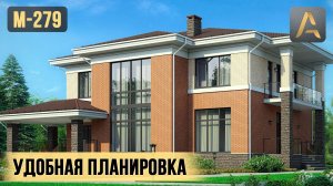 Красивый дом с продуманной планировкой. Проект дома с сауной, террасой, балконом и вторым светом