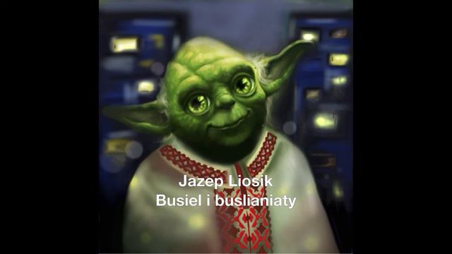 Jazep Liosik Busiel l buslianiaty смотреть онлайн