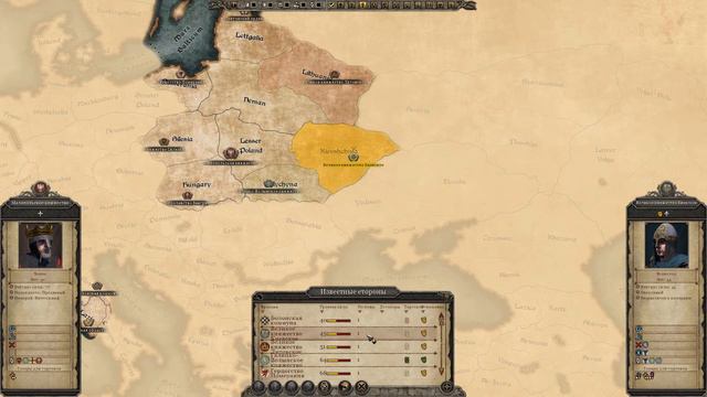 Total Attila MK 1212 Польша сценарий 2 смотреть онлайн