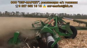 Дискатор КДК-4,5/6/8/9