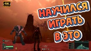Returnal #6 ► МЕНЯ НЕ УБИТЬ!  (ПОЛНОЕ ПРОХОЖДЕНИЕ/ЭКСКЛЮЗИВ/АТМОСФЕРА)